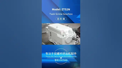 ZT52N gearbox untuk ko-rotasi paralel twin screw extruder # extrusionmachine # twinscrewextruder